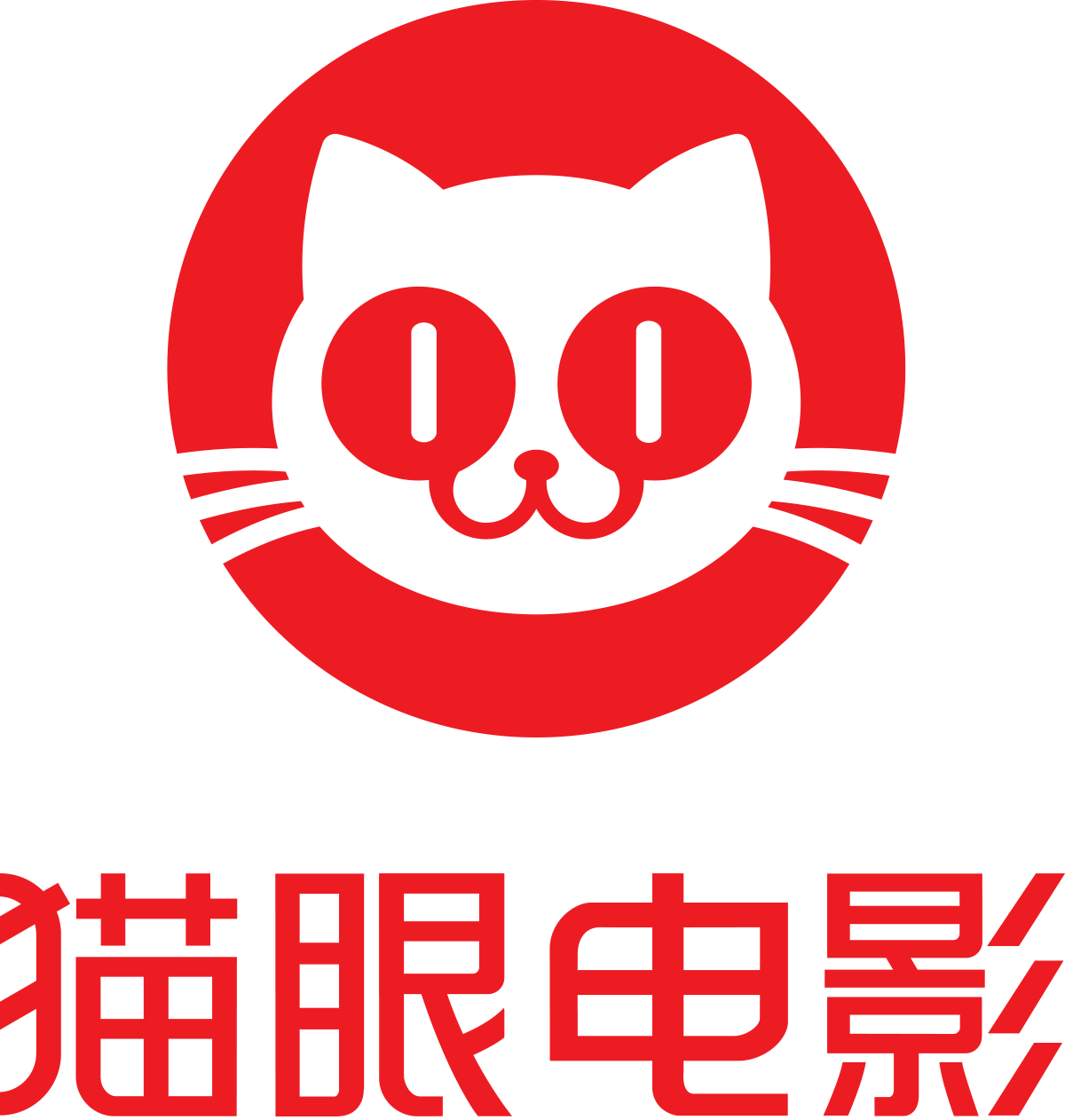 天津猫眼微影文化传媒有限公司